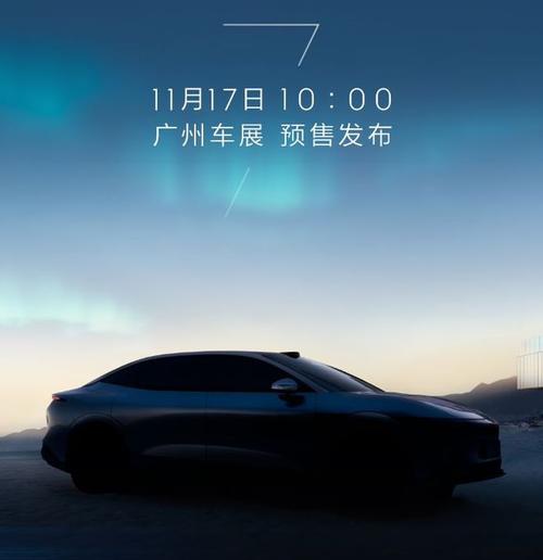 广州250极氪汽车发布智能汽车全域AI，比亚迪的未来服务提升用户体验